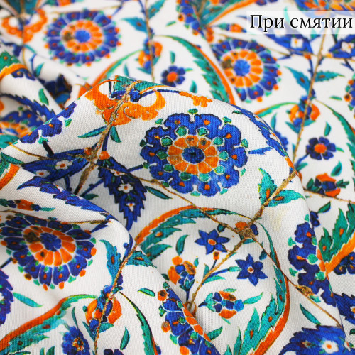 Вискоза твил