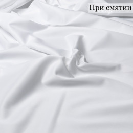 Трикотаж спортивный