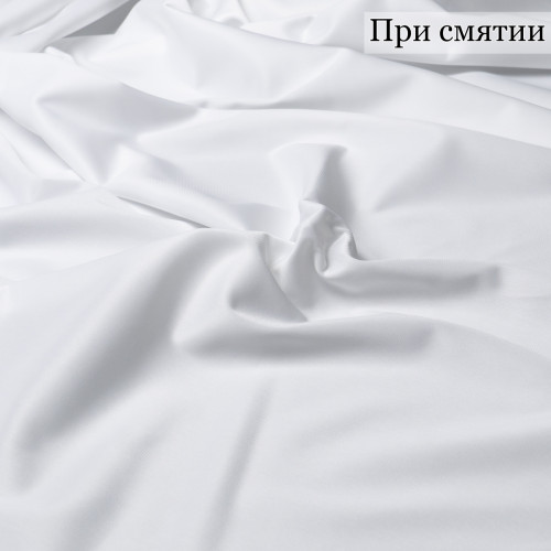 Трикотаж спортивный