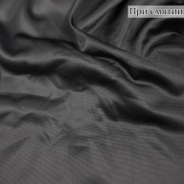 Трикотаж спортивный