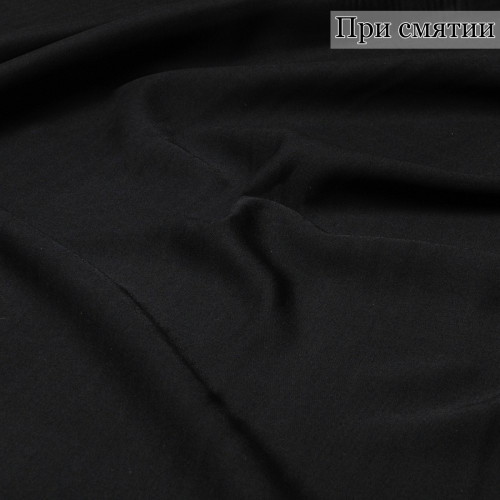 Костюмная ткань