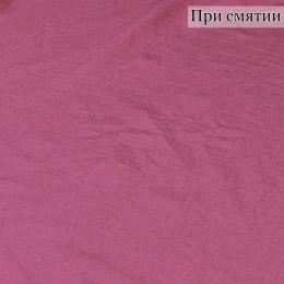 ПЛАТЕЛЬНАЯ