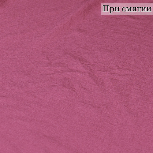 ПЛАТЕЛЬНАЯ