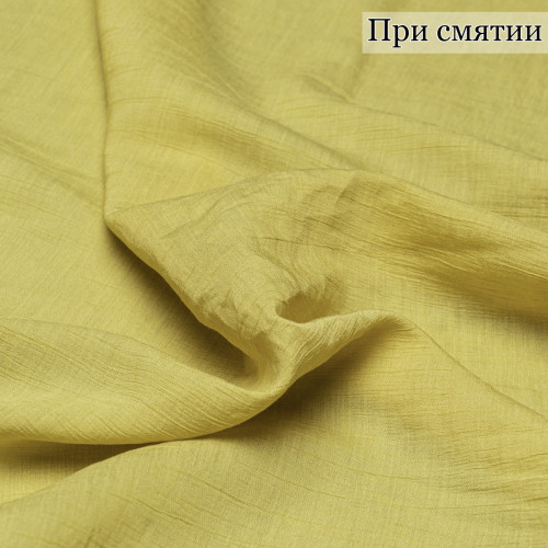 ПЛАТЕЛЬНАЯ