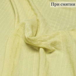 ПЛАТЕЛЬНАЯ