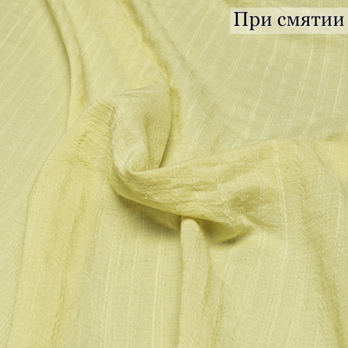 ПЛАТЕЛЬНАЯ