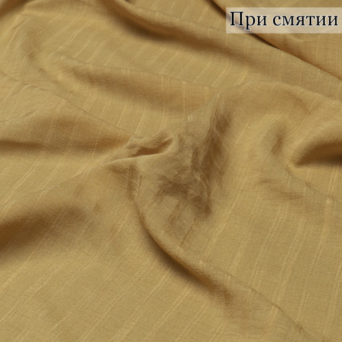 ПЛАТЕЛЬНАЯ