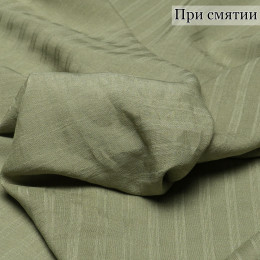 ПЛАТЕЛЬНАЯ