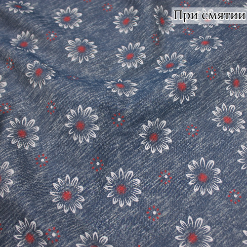 Джинсовая ткань