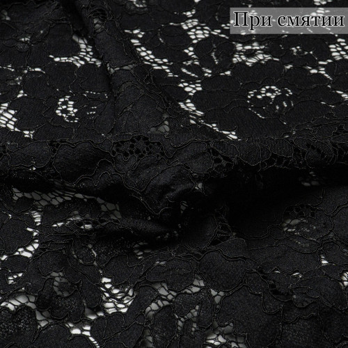 Кружевная ткань