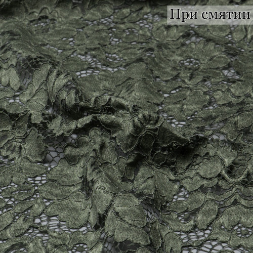 Кружевная ткань