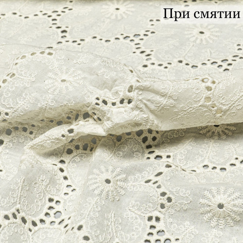 Вышивка на хлопке