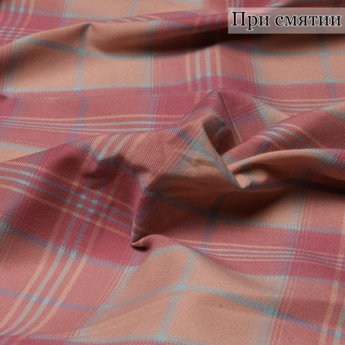 Костюмная ткань