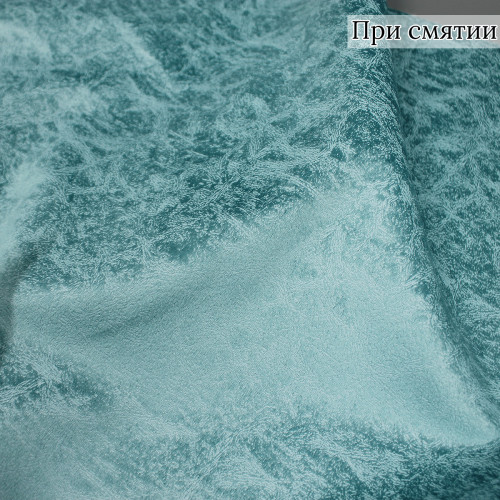 Мебельная ткань