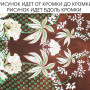 Вискоза, Италия
