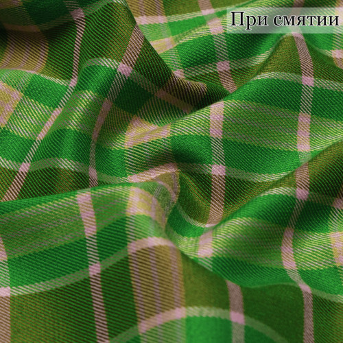 Костюмная ткань