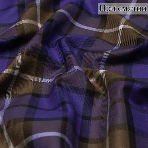 Костюмная ткань