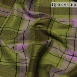 Костюмная ткань