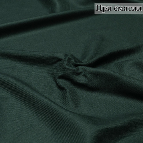 Костюмная ткань