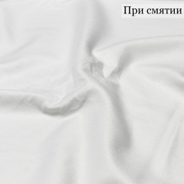 Костюмная ткань