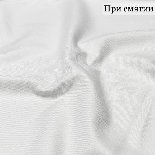 Костюмная ткань