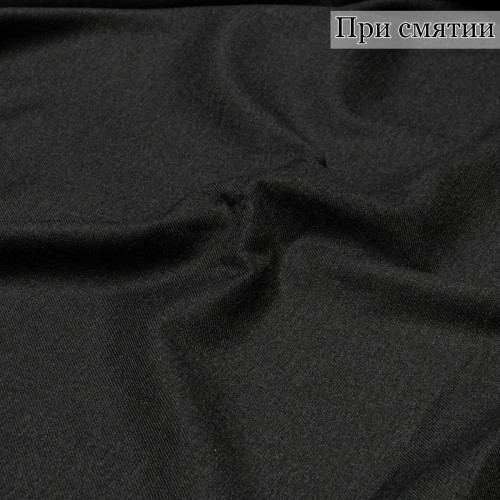 Костюмная ткань