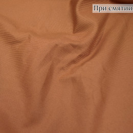 Костюмная ткань