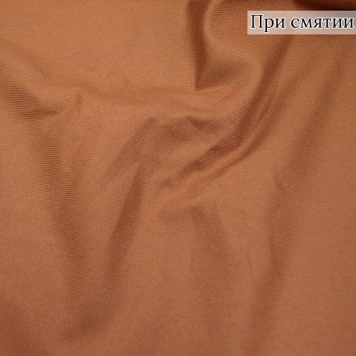 Костюмная ткань