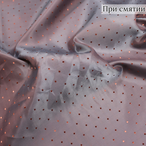 Подкладочная ткань жаккардовая