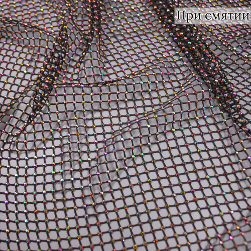 Сетка со стразами