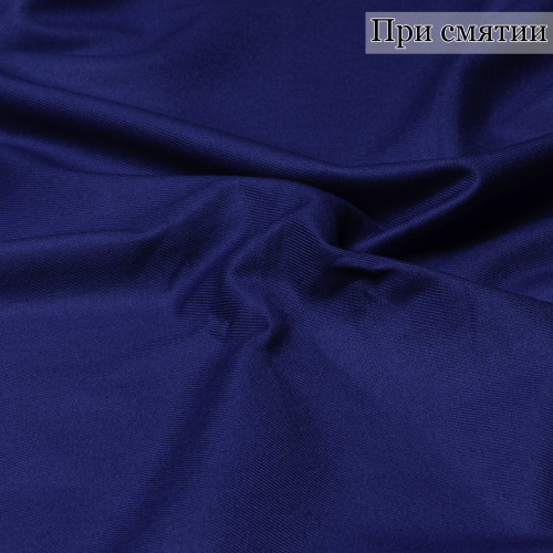 Костюмная ткань