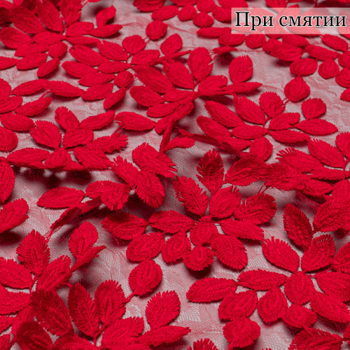 АПЛИКАЦИЯ НА СЕТКЕ