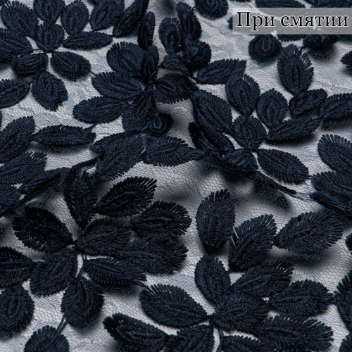 АПЛИКАЦИЯ НА СЕТКЕ