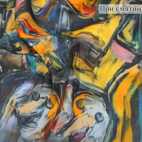 Джинсовая ткань