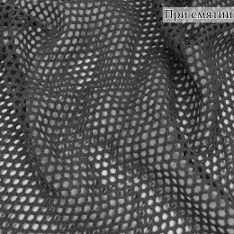 Трикотаж ажурный