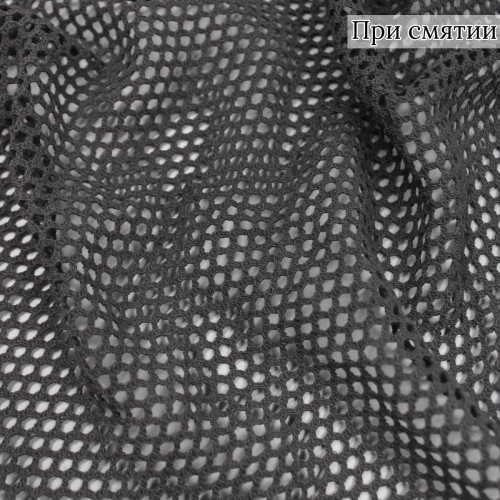 Трикотаж ажурный