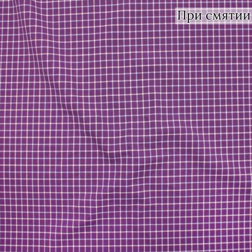 КОСТЮМНАЯ ТКАНЬ