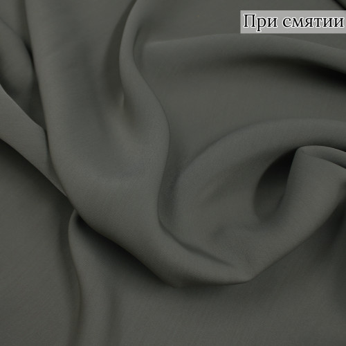 Костюмная ткань