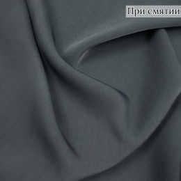 Костюмная ткань