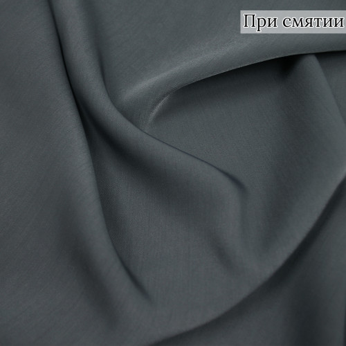 Костюмная ткань