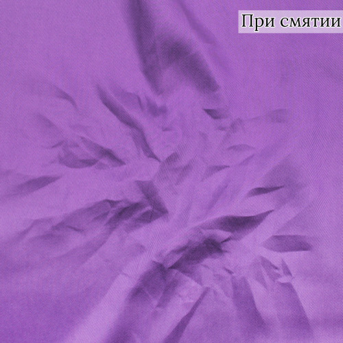 ПЛАТЕЛЬНАЯ