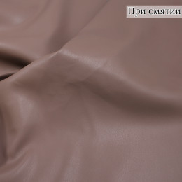 ИСК.КОЖА/ЗАМША