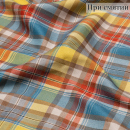 Костюмная ткань