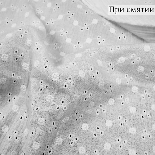 Вышитая ткань