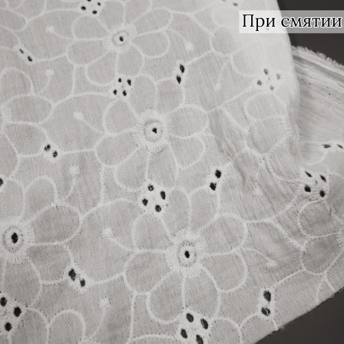 Вышитая ткань