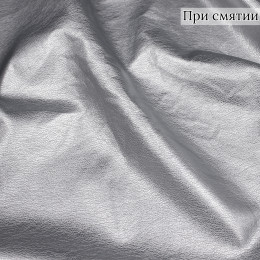 Кожа искусственная