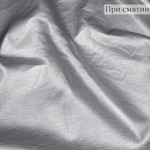 Кожа искусственная