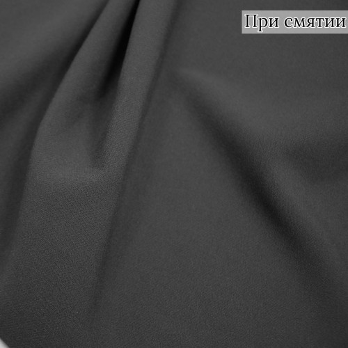 Костюмная ткань