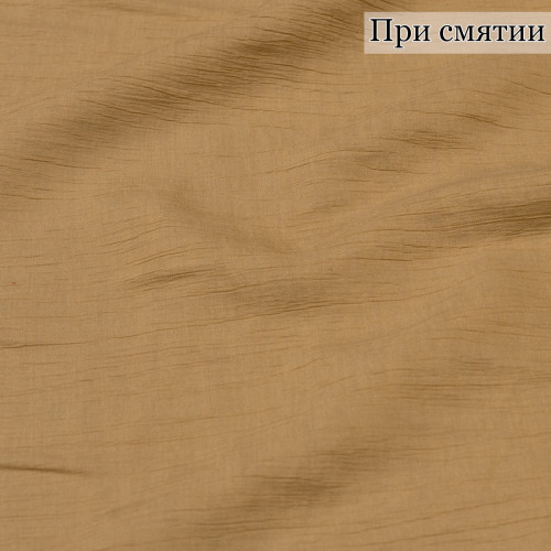 ПЛАТЕЛЬНАЯ