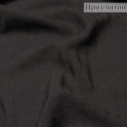 ПЛАТЕЛЬНАЯ